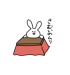 インドア系うさぎ（個別スタンプ：32）