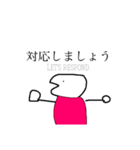 おてがるすたんぷ（個別スタンプ：1）