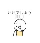 おてがるすたんぷ（個別スタンプ：2）