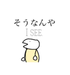 おてがるすたんぷ（個別スタンプ：8）