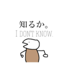 おてがるすたんぷ（個別スタンプ：9）