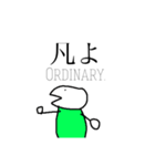 おてがるすたんぷ（個別スタンプ：10）