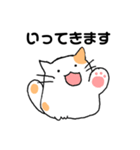 ねこまろの日常①（個別スタンプ：1）