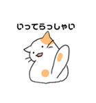 ねこまろの日常①（個別スタンプ：2）