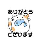 ねこまろの日常①（個別スタンプ：7）