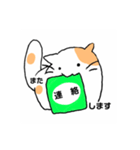 ねこまろの日常①（個別スタンプ：8）