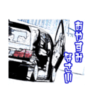 カスタムカースタンプ【BSY】（個別スタンプ：2）