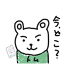 ゆるーいトムのスタンプ（個別スタンプ：2）