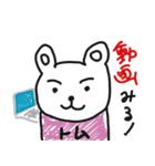 ゆるーいトムのスタンプ（個別スタンプ：3）