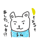 ゆるーいトムのスタンプ（個別スタンプ：5）