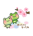 カエルのお天気【春・花粉症】（個別スタンプ：2）