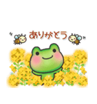 カエルのお天気【春・花粉症】（個別スタンプ：10）