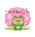 カエルのお天気【春・花粉症】（個別スタンプ：29）