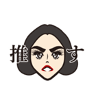 推し子（個別スタンプ：3）
