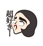 推し子（個別スタンプ：8）