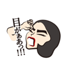 推し子（個別スタンプ：14）