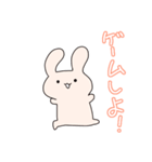 ただのうさぎのスタンプ2（個別スタンプ：5）