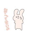 ただのうさぎのスタンプ2（個別スタンプ：9）