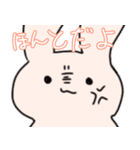 ただのうさぎのスタンプ2（個別スタンプ：10）