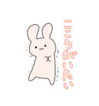 ただのうさぎのスタンプ2（個別スタンプ：11）