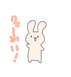 ただのうさぎのスタンプ2（個別スタンプ：17）