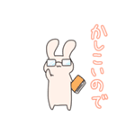 ただのうさぎのスタンプ2（個別スタンプ：19）