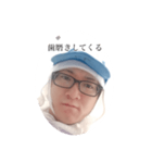 ちな、こんな顔（個別スタンプ：3）