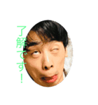 長山家スタンプー二男編（個別スタンプ：4）