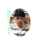 長山家スタンプー二男編（個別スタンプ：5）
