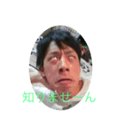長山家スタンプー二男編（個別スタンプ：6）
