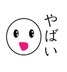 汎用性の高い白玉団子（個別スタンプ：1）