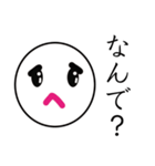汎用性の高い白玉団子（個別スタンプ：2）
