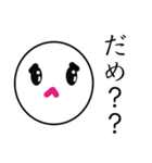 汎用性の高い白玉団子（個別スタンプ：5）