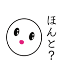 汎用性の高い白玉団子（個別スタンプ：6）