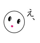 汎用性の高い白玉団子（個別スタンプ：8）