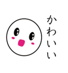 汎用性の高い白玉団子（個別スタンプ：9）