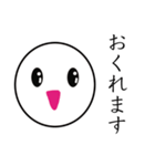 汎用性の高い白玉団子（個別スタンプ：10）