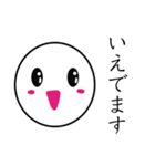 汎用性の高い白玉団子（個別スタンプ：11）