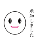 汎用性の高い白玉団子（個別スタンプ：14）