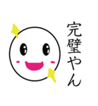 汎用性の高い白玉団子（個別スタンプ：16）