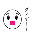 汎用性の高い白玉団子（個別スタンプ：20）