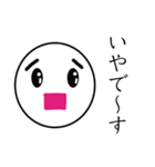 汎用性の高い白玉団子（個別スタンプ：21）