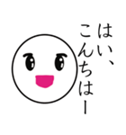 汎用性の高い白玉団子（個別スタンプ：22）
