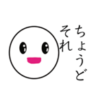 汎用性の高い白玉団子（個別スタンプ：23）