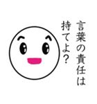 汎用性の高い白玉団子（個別スタンプ：24）