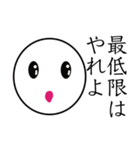 汎用性の高い白玉団子（個別スタンプ：25）