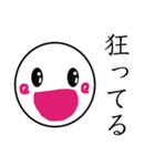 汎用性の高い白玉団子（個別スタンプ：26）