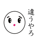汎用性の高い白玉団子（個別スタンプ：27）