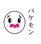 汎用性の高い白玉団子（個別スタンプ：31）
