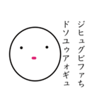汎用性の高い白玉団子（個別スタンプ：35）